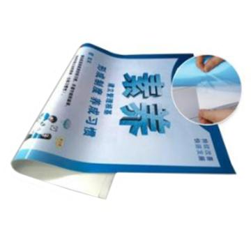 安赛瑞 5S-15S管理海报宣传挂图套装（7张装），不干胶贴，500×700mm 12802