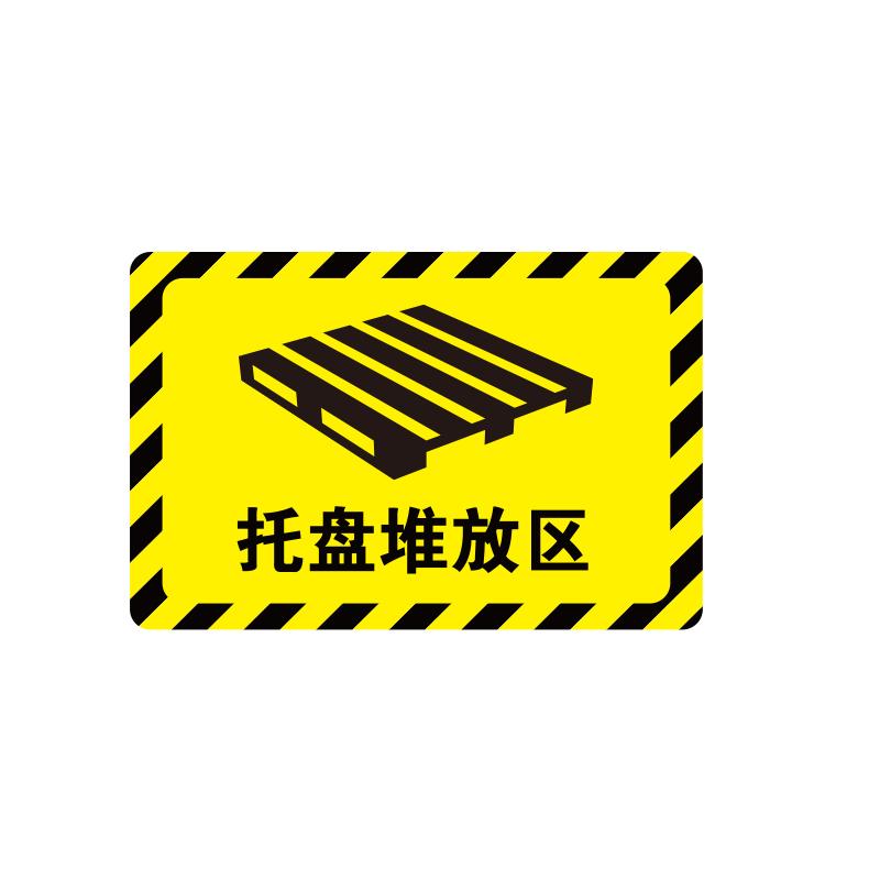 帛拉 放置点指示地贴-经济款经济款，"托盘堆放区"，乙烯材质，自带背胶，400*300mm 90735