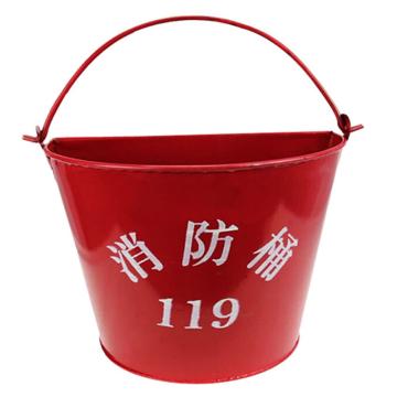 蓝消 消防桶 半圆黄沙桶