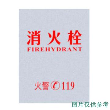 月桐 消火栓箱面板，有机玻璃材质，2mm厚 58.5*56.5cm
