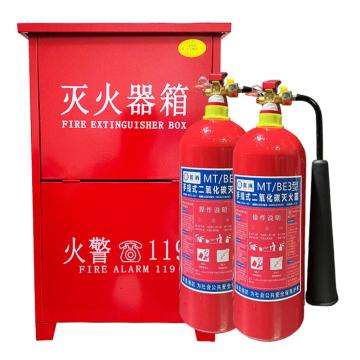 蓝消 二氧化碳灭火器套装（矮瓶体），620*430*220mm 套装-MT/BE3*2（矮）-碳钢0.8mm