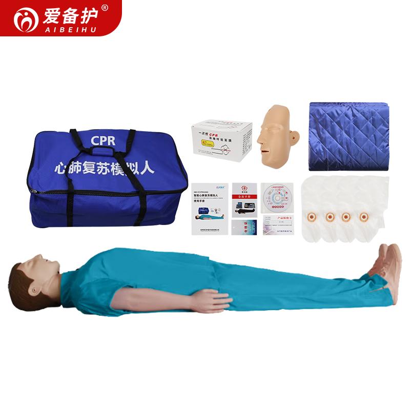 爱备护 心肺复苏模拟人全身标配 ABH-F/CPR810N