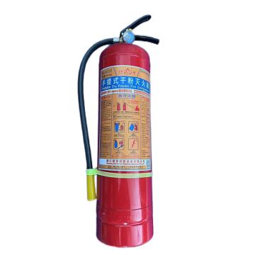 星浙安 GB4351-2023新标，手提式干粉灭火器6KG MF/ABCE6