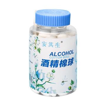 AQS/安其生 酒精棉球130粒 130粒/瓶