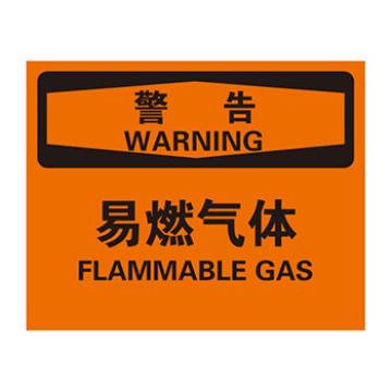Blive 火灾消防类警告标识警告-易燃气体，自粘性乙烯，250×315mm BL-S-32013