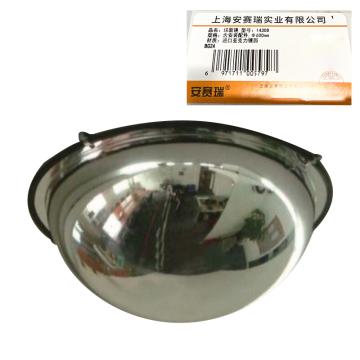 安赛瑞 球面镜，进口柔性PC镜面，含安装配件，Ф600mm 14308