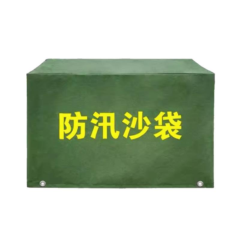 月桐 定制防汛沙袋雨罩，长128cm宽87cm高26cm，绿色 DYT-YX2200