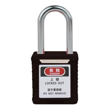 安赛瑞 聚酯安全挂锁（黑）钢制锁梁φ6×38mm聚酯锁体 通开型（标配1把钥匙） 14661-TK