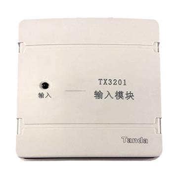 泰和安 输入模块 TX3201（含底座）