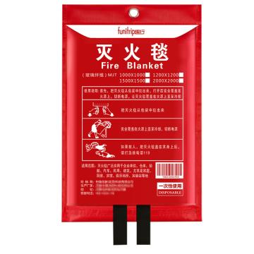QX/趣行 玻璃纤维灭火毯防火毯1米*1米 1个装 MJT-1000x1000mm
