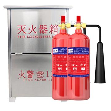 卡威 二氧化碳灭火器套装（含2具蓝消品牌灭火器），600*390*200mm，MT/BE2*2-304不锈钢1.2mm KVSN0267