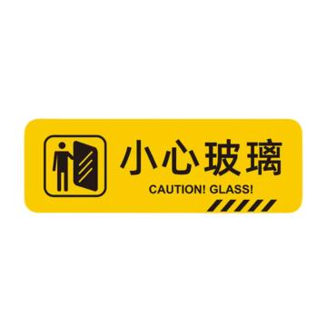 卡威 斜纹耐磨地贴(小心玻璃)30×10cm KVSI1592