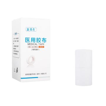 AQS/安其生 胶布棉布 5*500CM*2卷