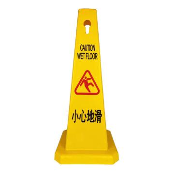 卡威 塑料路锥方锥，四方告示牌，gnjz-1056文字（小心地滑） KVCS0915