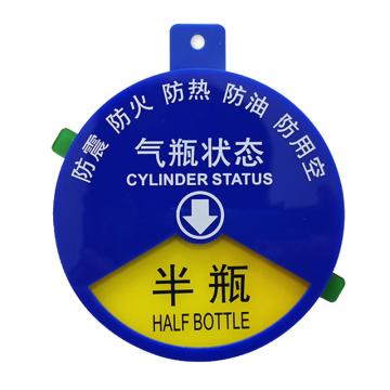 安赛瑞 3区氧气桶气体使用气瓶状态牌，D款，10×10cm 1C00014