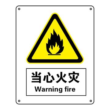 Raxwell GB安全标识当心火灾，250*315mm，1.5mm厚ABS板 RSSG0100