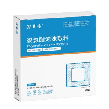 AQS/安其生 聚氨酯泡沫敷料带边纤维型15x15cm5片 15cmx15cmx5片/盒