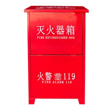 卡威 二氧化碳灭火器箱（矮瓶体），620*430*220mm，MT/BE3*2（矮）-碳钢1.2mm KVSN0044