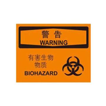 Blive OSHA警告标识-有害生物物质，1mm铝板，250×315mm BL-AL-32835