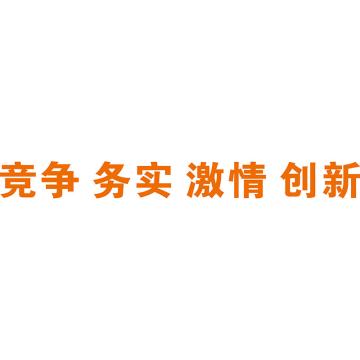 鸿依帆 标识 500*500 雪弗板镀晶