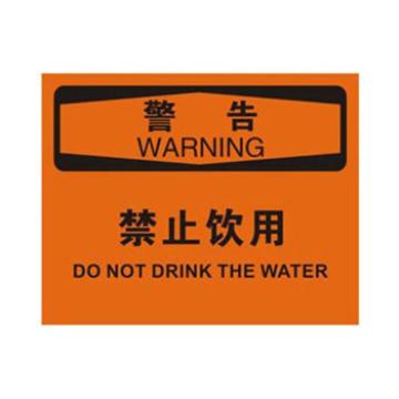 Blive OSHA警告标识-禁止饮用，自粘性乙烯，250×315mm BL-S-32678