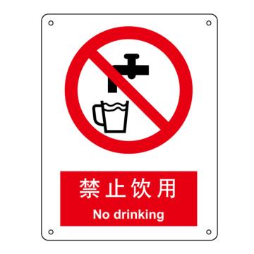嘉辽 禁止饮用，中英文250×315mm，1mm铝板 EBS0179
