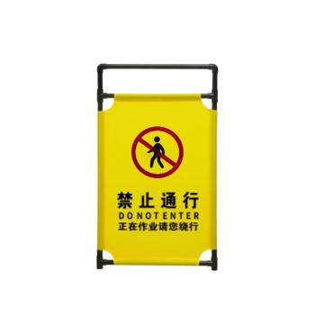卡威 施工围挡，布艺围栏隔离栏护栏，HK-228（禁止通行正在作业请您绕行）黄 KVCS0964