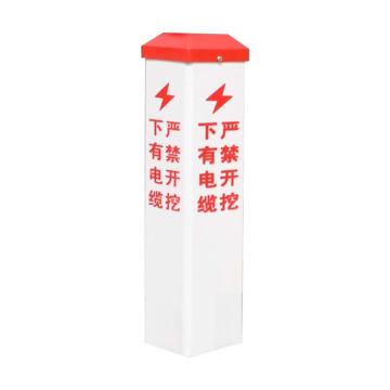 天意州 电缆警示桩，PVC材质厚2mm，下有电缆 严禁开挖 100*100*800mm