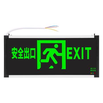 QX/趣行 安全出口指示灯 LED消防应急标识灯通道紧急疏散指示牌应急灯1个（单面安全出口） BA-BLZD-1LROE I 3W-A14