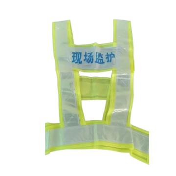 功成狮 反光背带KVSI1119 GW8343