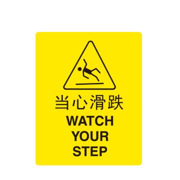 嘉辽 安全地贴，当心滑倒，400×550mm EBS0842
