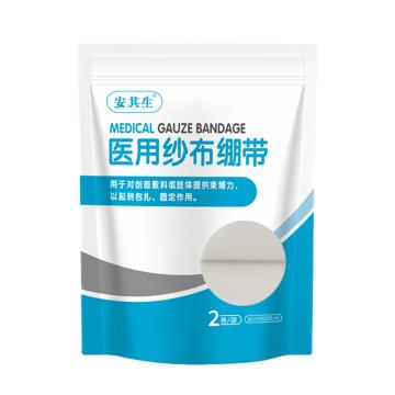 AQS/安其生 医用纱布绷带8*600*2卷 8cm*600cm/卷*2卷/袋