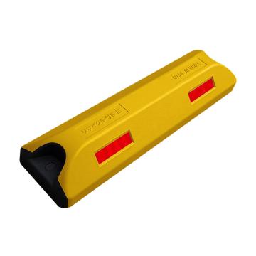 安赛瑞 彩色反光挡车器，合成定位器，倒车止退器，车库橡胶限位器，黄色 1D00125