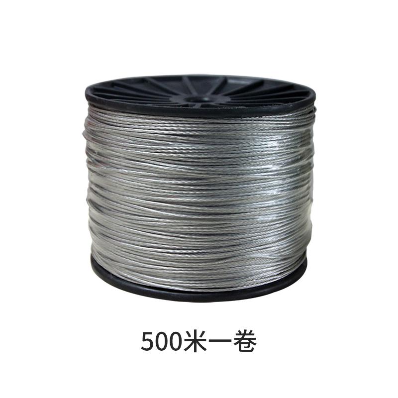 艾礼安 电子围栏铝合金线高强度底组织多股铝镁合金线Φ2.0mm 电子围栏铝合金线500米