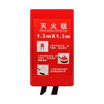 东消 防火毯，盒装玻璃纤维-1.5m*1.5m，3C认证 35B4766