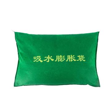 Raxwell 吸水膨胀袋 RSEF0106