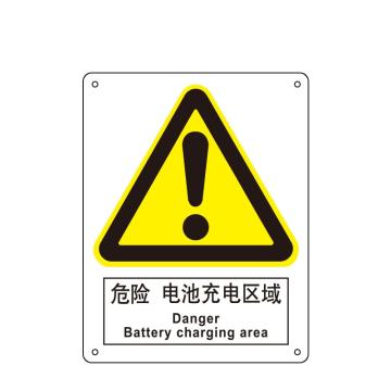 嘉辽 危险 电池充电区域，150×200mm，自粘性乙烯 EBS1138