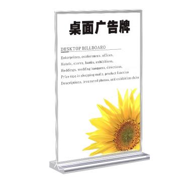 卡威 亚克力抽拉台卡T型 A4竖款 210*297mm KVSF0369