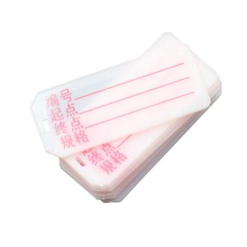 SAFEWARE 电缆标识牌（500片装）71×32mm，塑料电缆标识牌，电线标示卡，塑料印字吊牌 10436