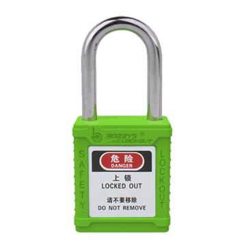 BOZZYS/博士 安全挂锁钢制锁梁 锁梁直径6mm 净高38mm 锁体高45mm 不通开型 绿色 BD-G04-KD