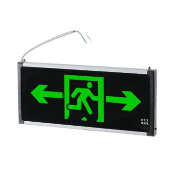 向安达 消防应急标志灯具，宽压：DC36V 可接24V-220V所有电压 GR-BLZD-1LROEI3W-2 单面双向，3w
