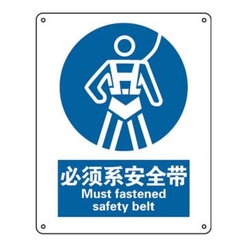 Raxwell GB安全标识必须系安全带，250*315mm，1mm厚铝板 RSSG0279
