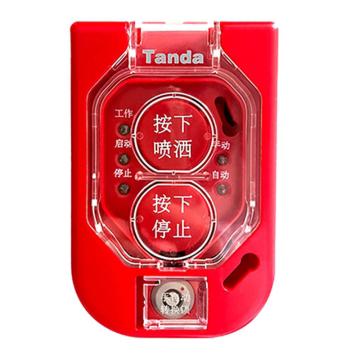 泰和安 紧急启停按钮 TX3157A