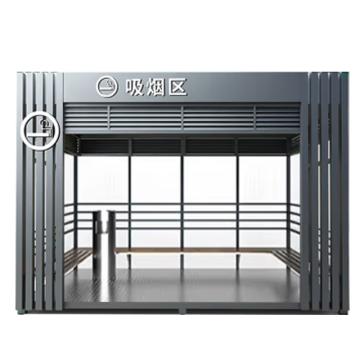 启功 吸烟亭 QG-XYT06