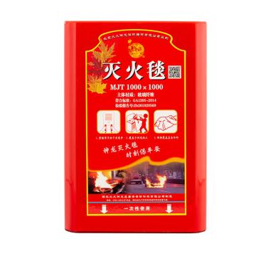 神龙 玻璃纤维灭火毯 盒装1m×1m