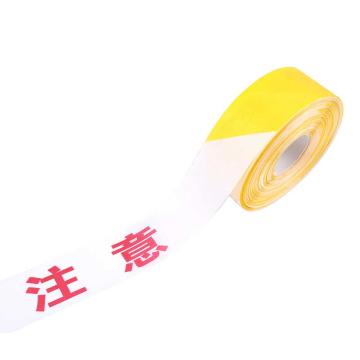 PAOLA 散装黄白警戒线，注意安全，40mm×100m，PE材质 6847