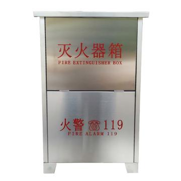 蓝消 二氧化碳灭火器箱，800*450*240mm MT/BE5*2-201不锈钢1.2mm