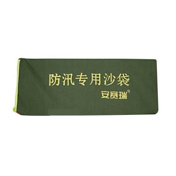 安赛瑞 防汛沙袋（含黄沙）高密度帆布材质 填充黄沙重约20kg 700×300mm 20368