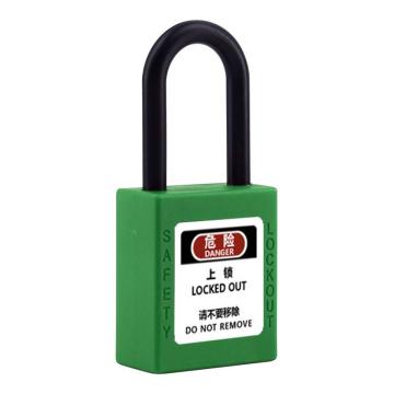 炬芯 工程塑料安全绝缘挂锁，型号：PPB6384D 绿色不通开 尼龙绝缘锁钩38mm PPB6384D