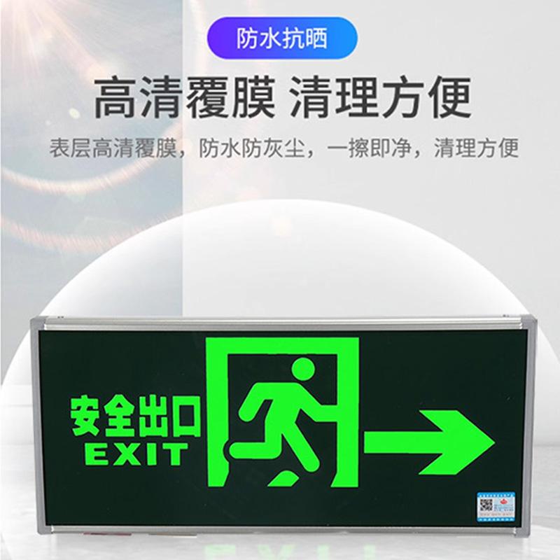 MANVA 消防应急灯 单面右向-M3515